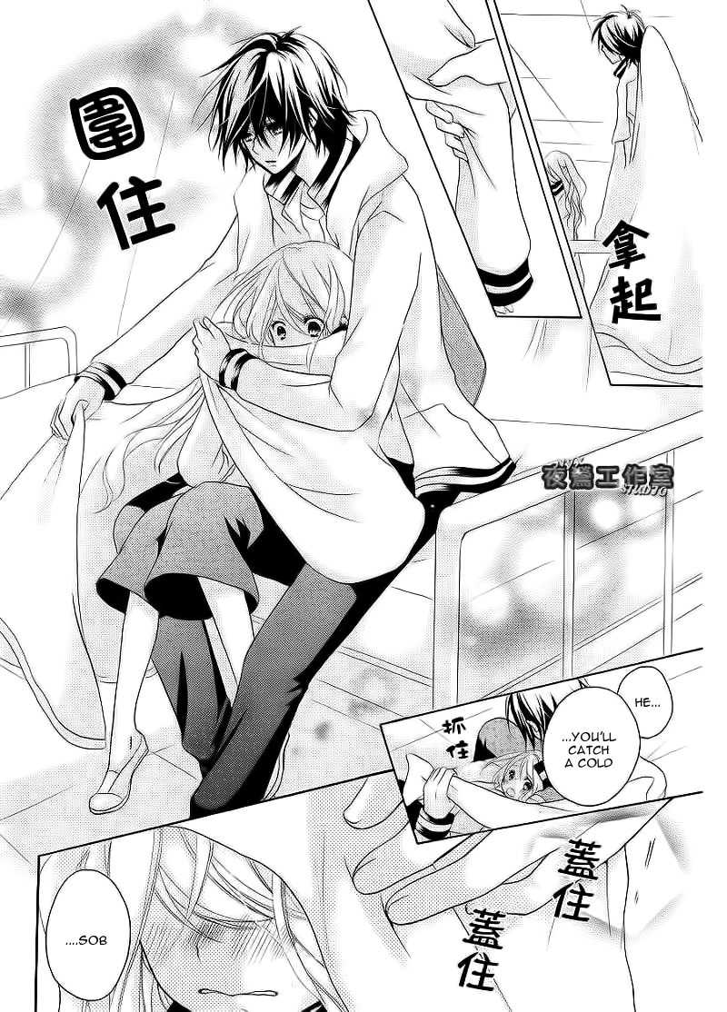 Ouji to Hero Chapter 5 page 7 - Chapter 5