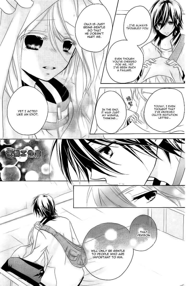 Ouji to Hero Chapter 5 page 8 - Chapter 5