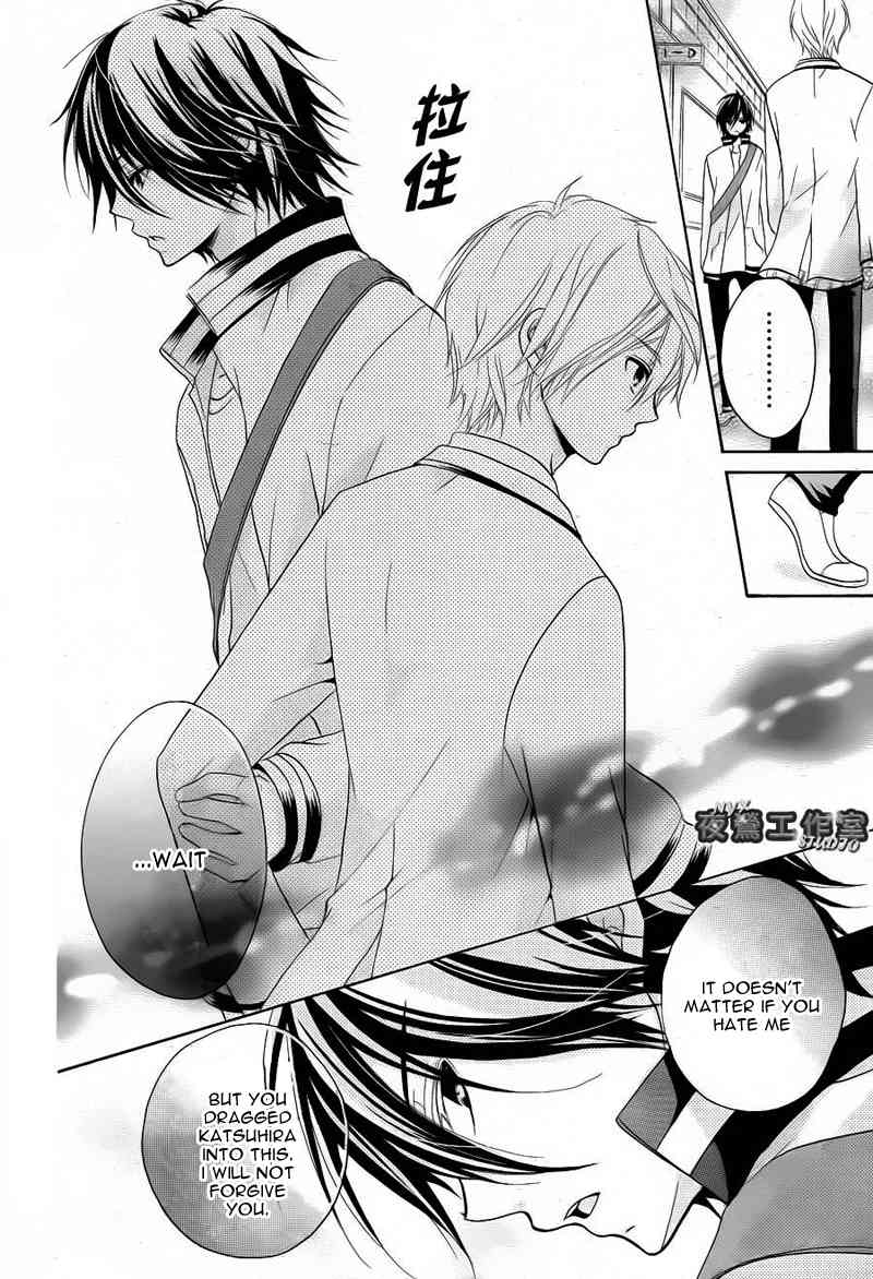 Ouji to Hero Chapter 6 page 14 - Chapter 6