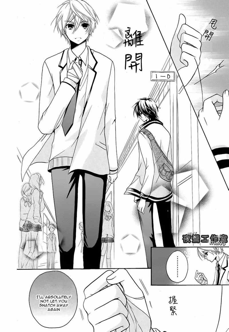 Ouji to Hero Chapter 6 page 16 - Chapter 6