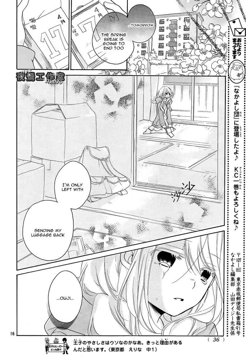 Ouji to Hero Chapter 6 page 18 - Chapter 6