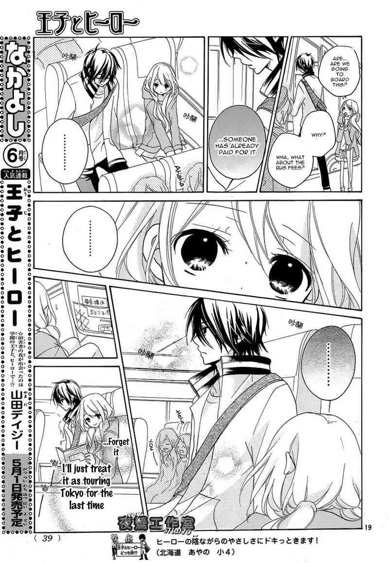 Ouji to Hero Chapter 6 page 21 - Chapter 6