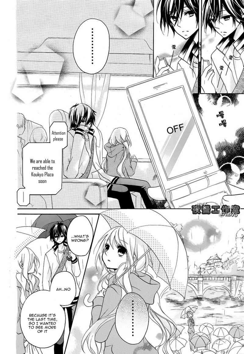Ouji to Hero Chapter 6 page 22 - Chapter 6