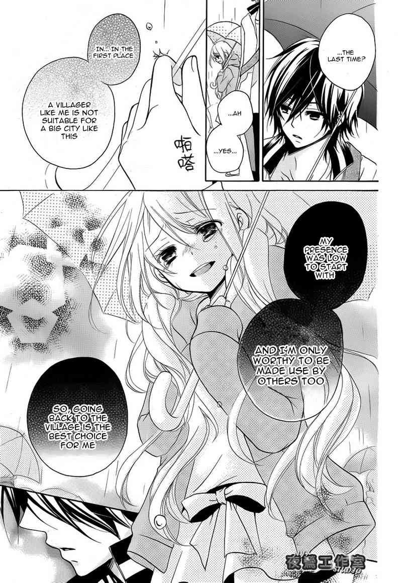 Ouji to Hero Chapter 6 page 23 - Chapter 6