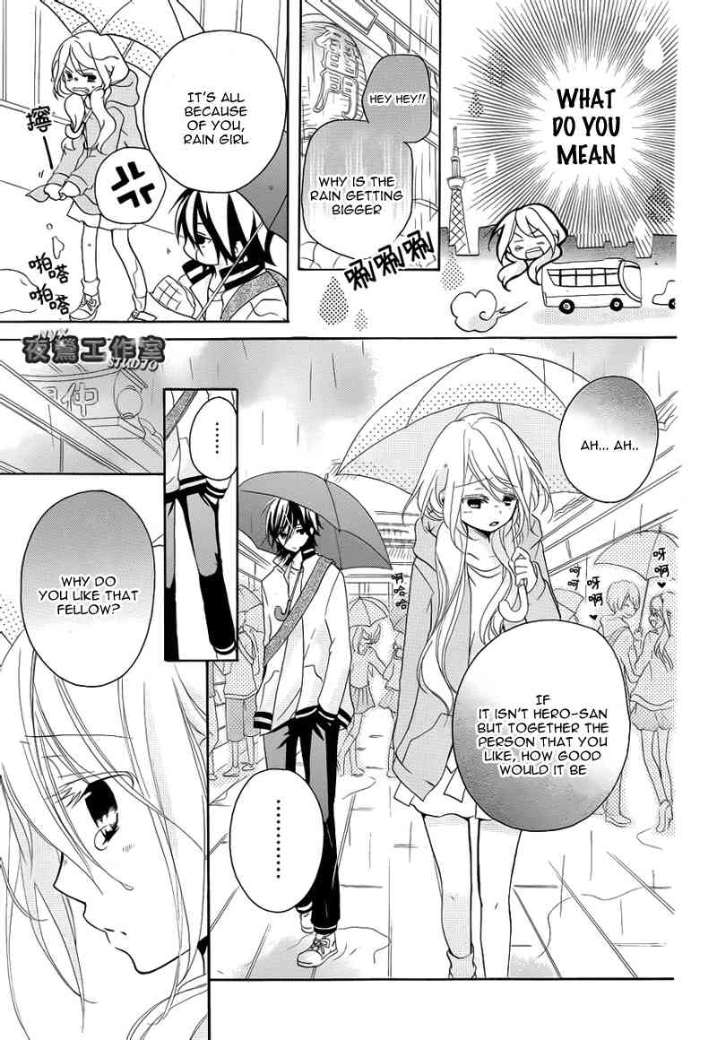 Ouji to Hero Chapter 6 page 25 - Chapter 6