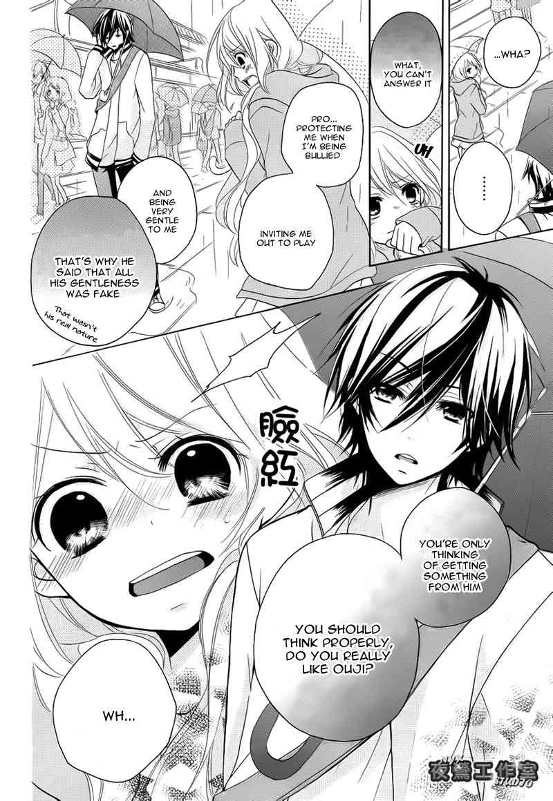 Ouji to Hero Chapter 6 page 26 - Chapter 6