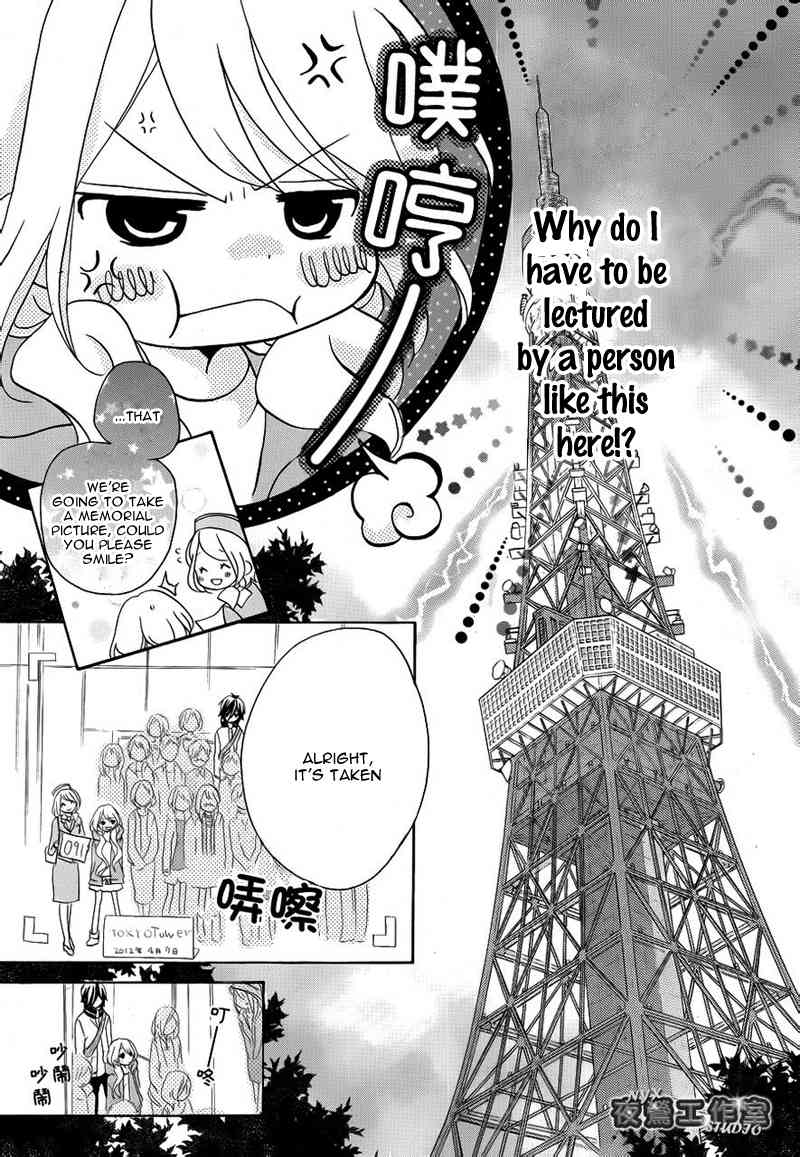 Ouji to Hero Chapter 6 page 27 - Chapter 6