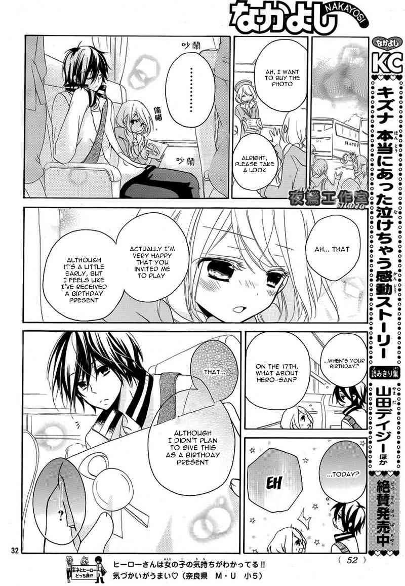 Ouji to Hero Chapter 6 page 33 - Chapter 6