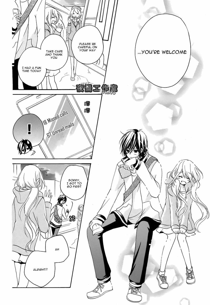 Ouji to Hero Chapter 6 page 35 - Chapter 6