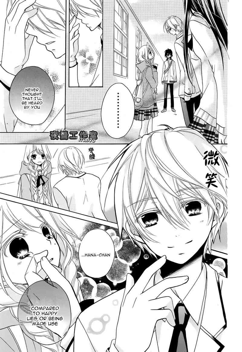 Ouji to Hero Chapter 6 page 7 - Chapter 6