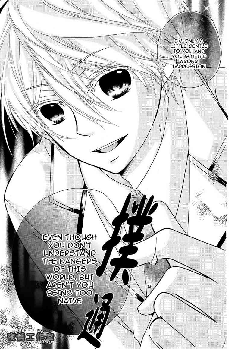 Ouji to Hero Chapter 6 page 9 - Chapter 6
