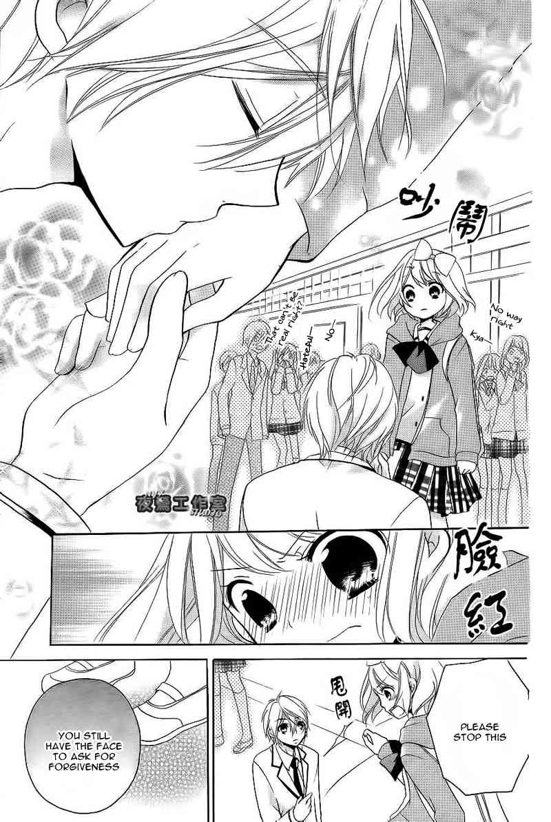 Ouji to Hero Chapter 7 page 10 - Chapter 7