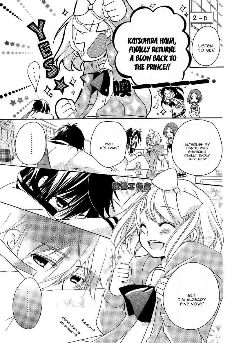 Ouji to Hero Chapter 7 page 12 - Chapter 7