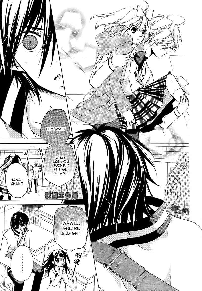 Ouji to Hero Chapter 7 page 14 - Chapter 7