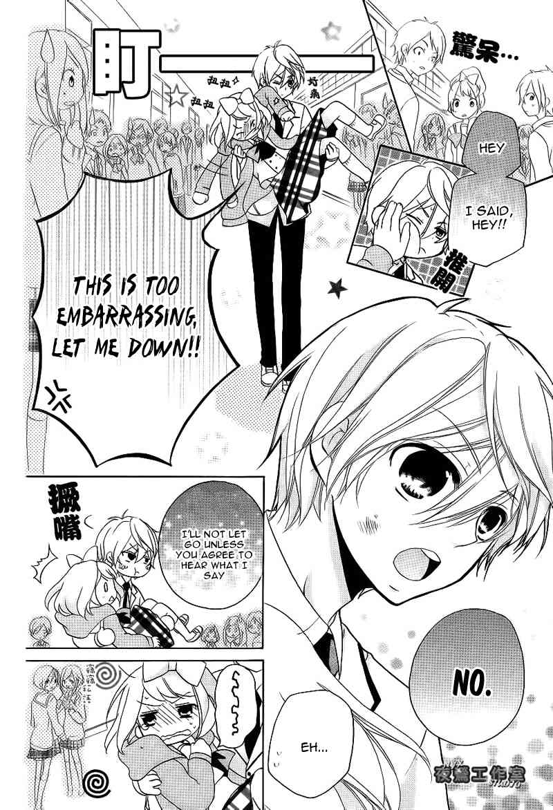 Ouji to Hero Chapter 7 page 15 - Chapter 7