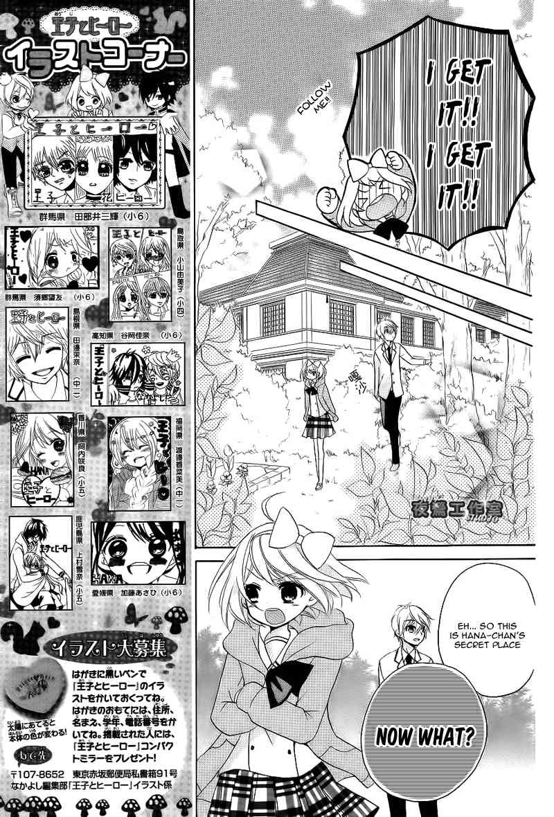 Ouji to Hero Chapter 7 page 16 - Chapter 7