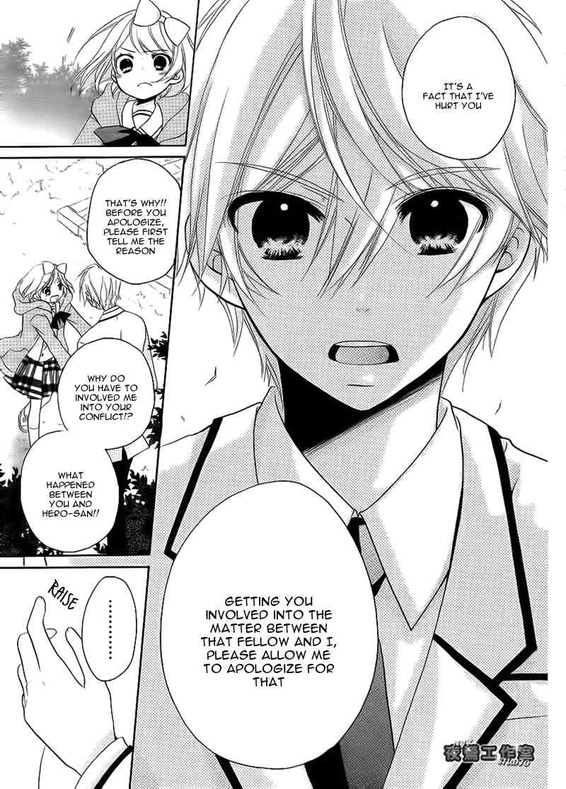Ouji to Hero Chapter 7 page 18 - Chapter 7