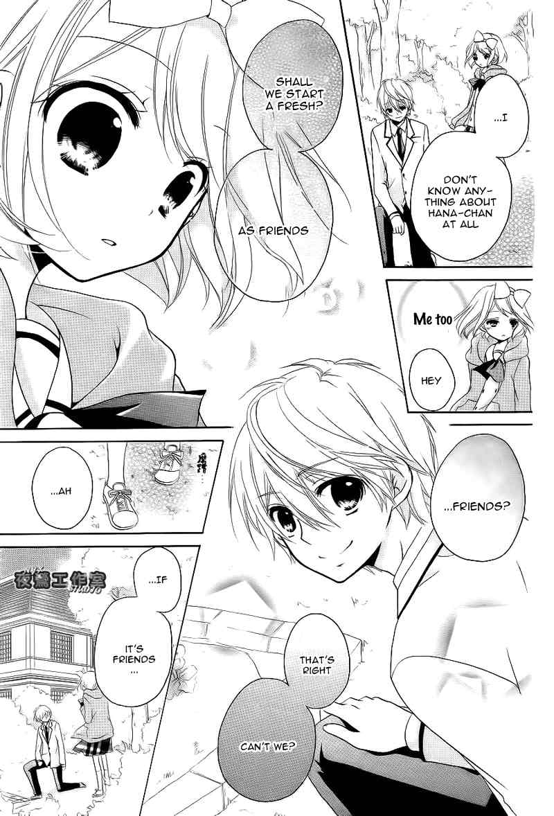 Ouji to Hero Chapter 7 page 20 - Chapter 7