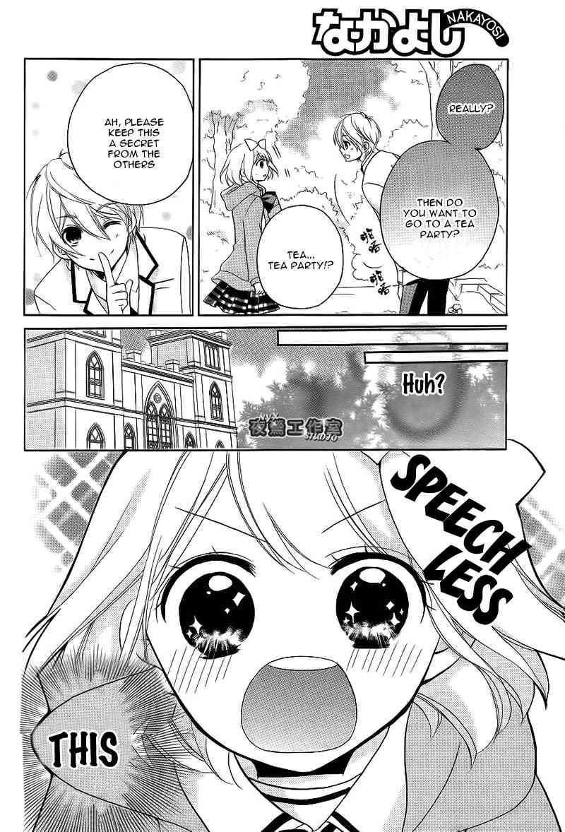 Ouji to Hero Chapter 7 page 21 - Chapter 7