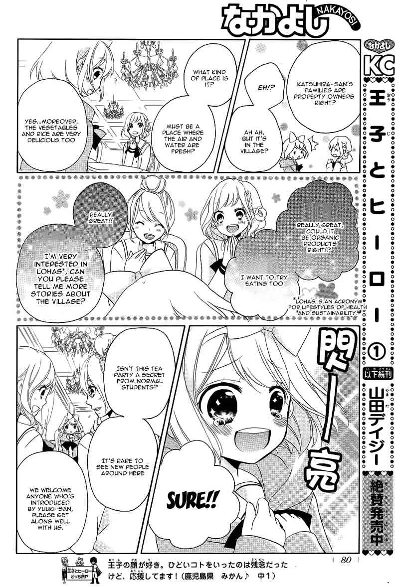 Ouji to Hero Chapter 7 page 25 - Chapter 7