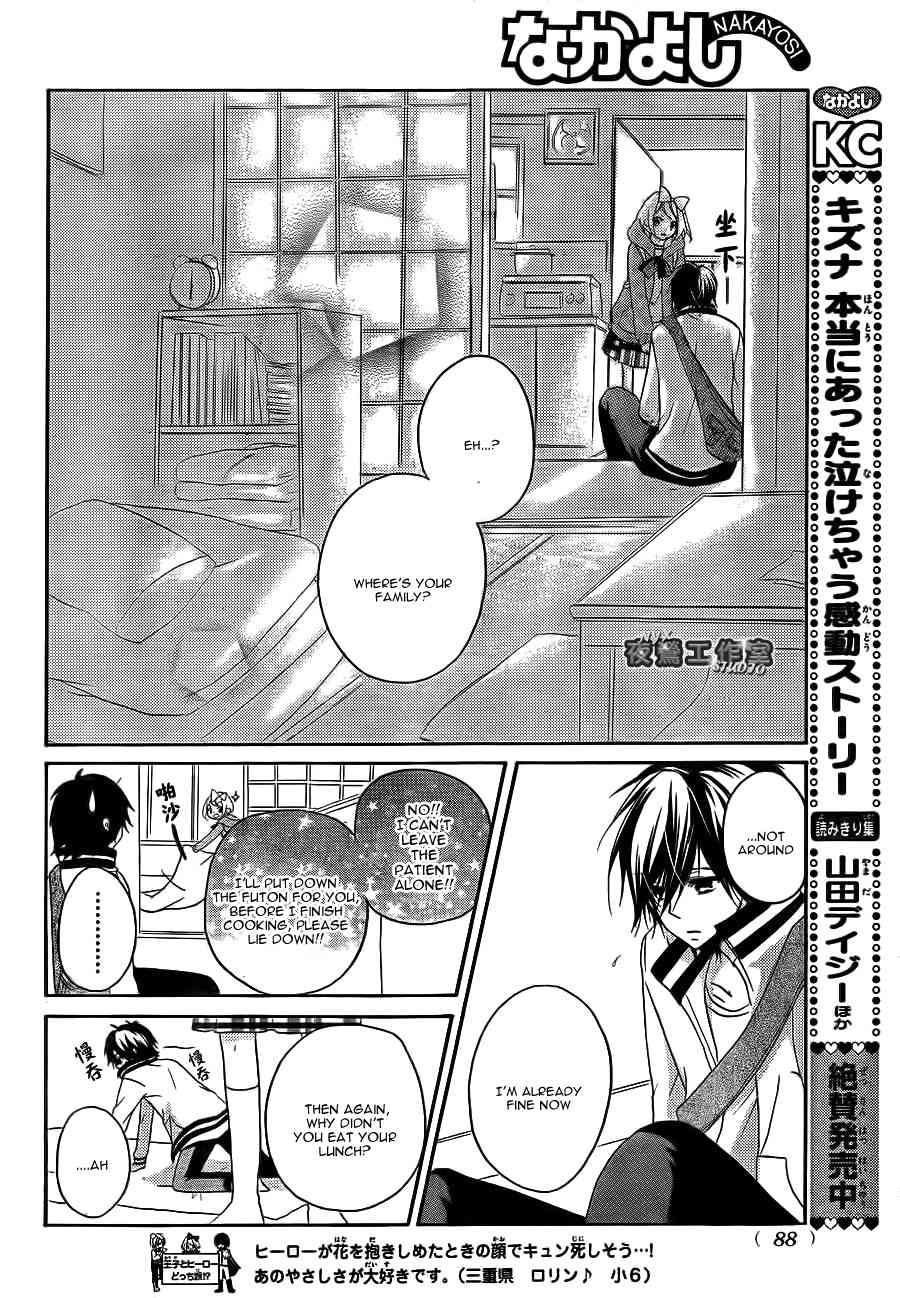 Ouji to Hero Chapter 7 page 33 - Chapter 7