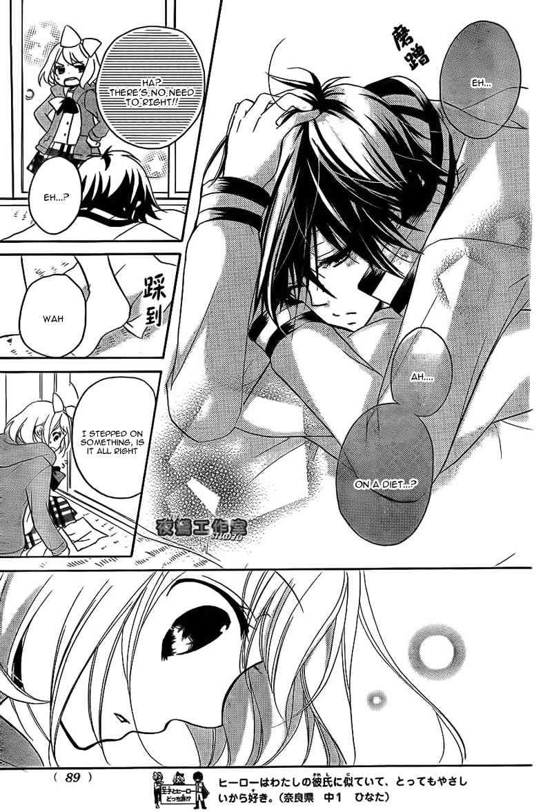 Ouji to Hero Chapter 7 page 34 - Chapter 7