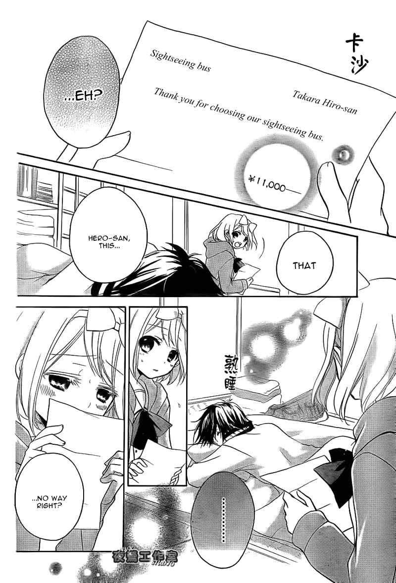 Ouji to Hero Chapter 7 page 35 - Chapter 7