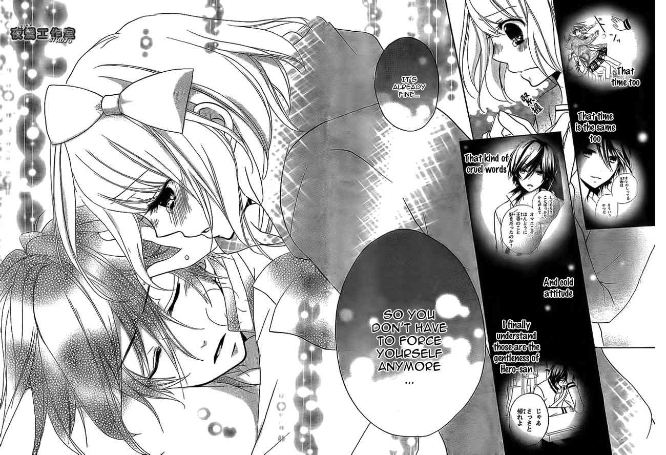 Ouji to Hero Chapter 7 page 37 - Chapter 7