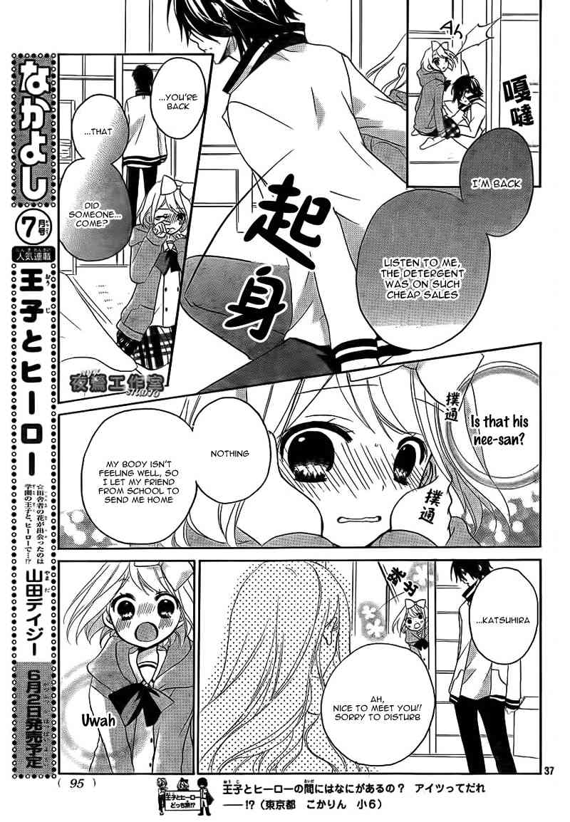 Ouji to Hero Chapter 7 page 39 - Chapter 7