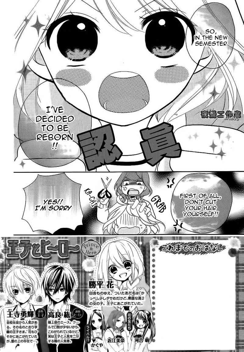 Ouji to Hero Chapter 7 page 5 - Chapter 7
