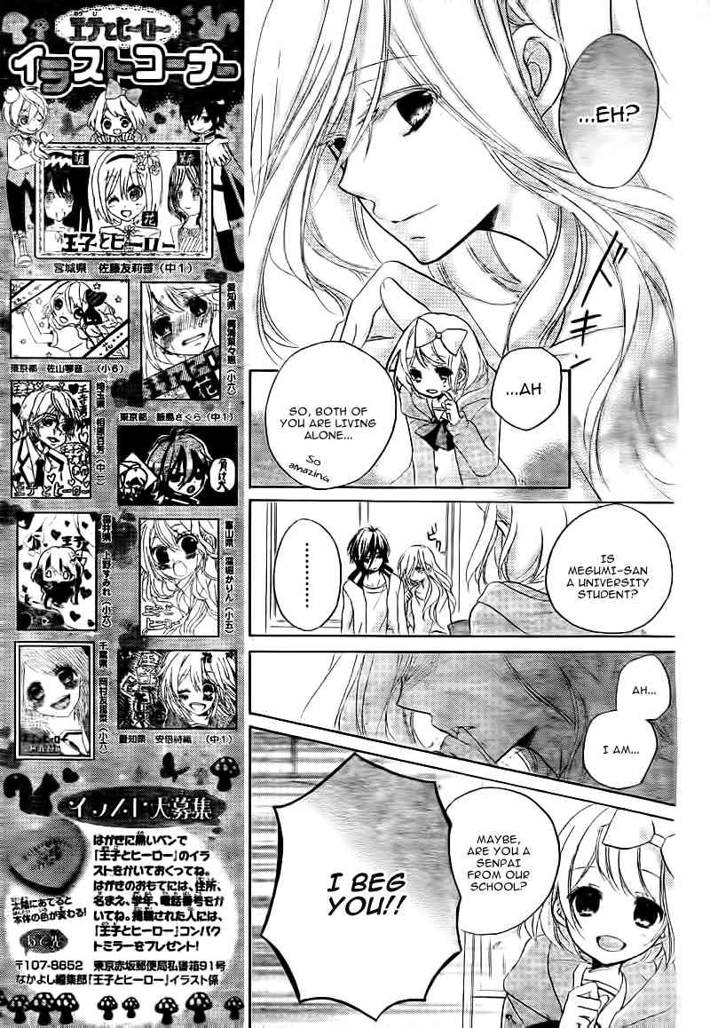 Ouji to Hero Chapter 8 page 12 - Chapter 8