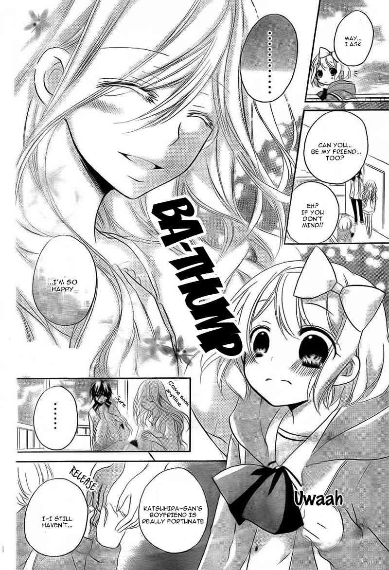Ouji to Hero Chapter 8 page 15 - Chapter 8