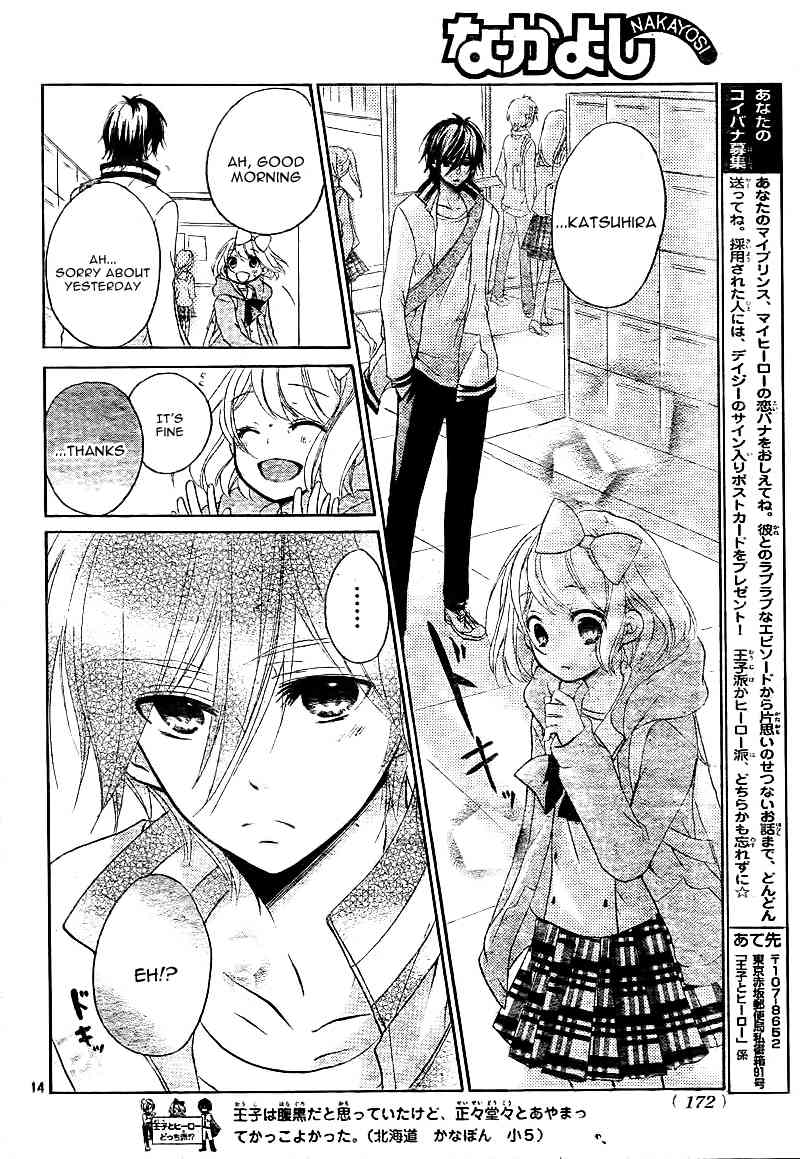 Ouji to Hero Chapter 8 page 19 - Chapter 8