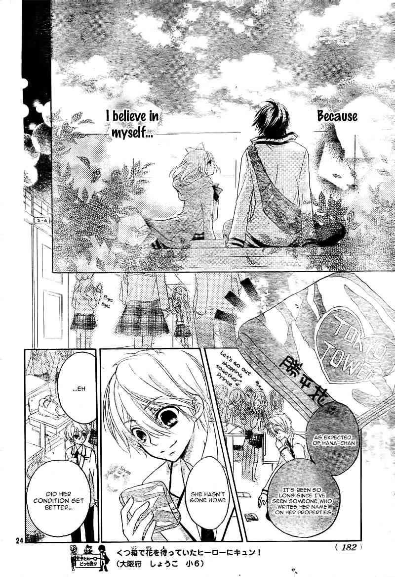 Ouji to Hero Chapter 8 page 29 - Chapter 8