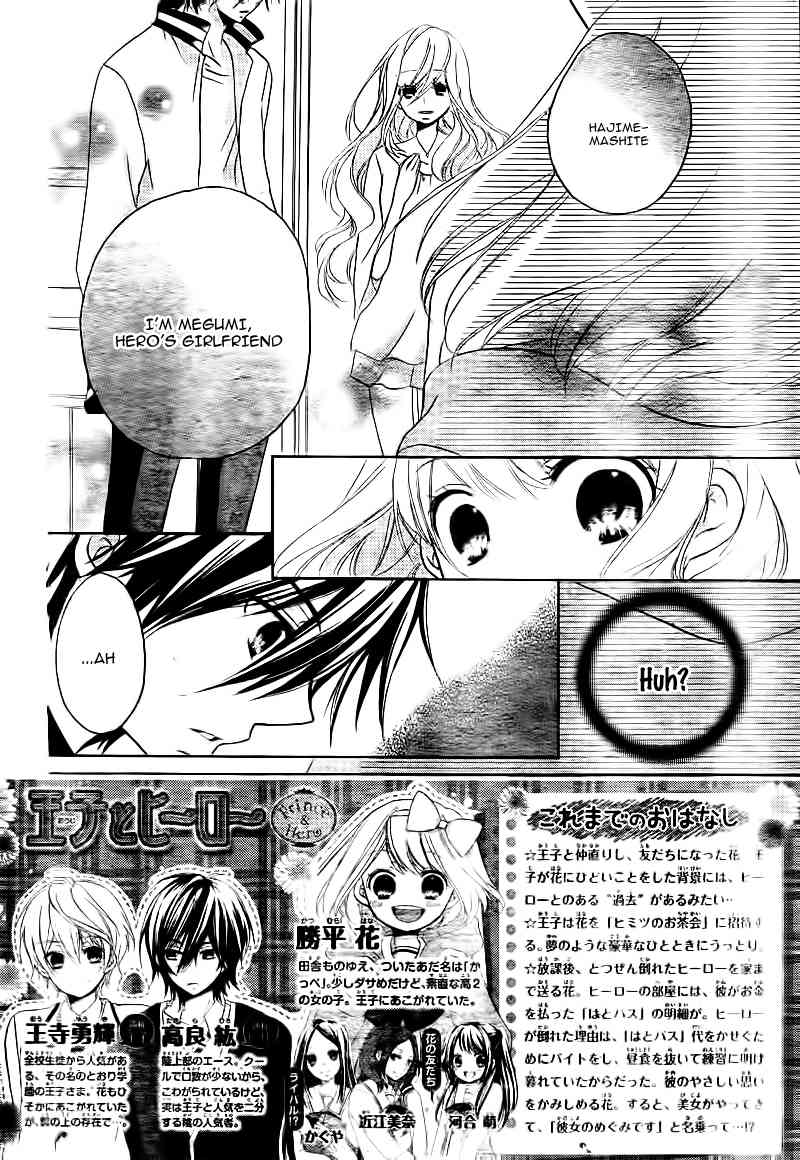 Ouji to Hero Chapter 8 page 7 - Chapter 8