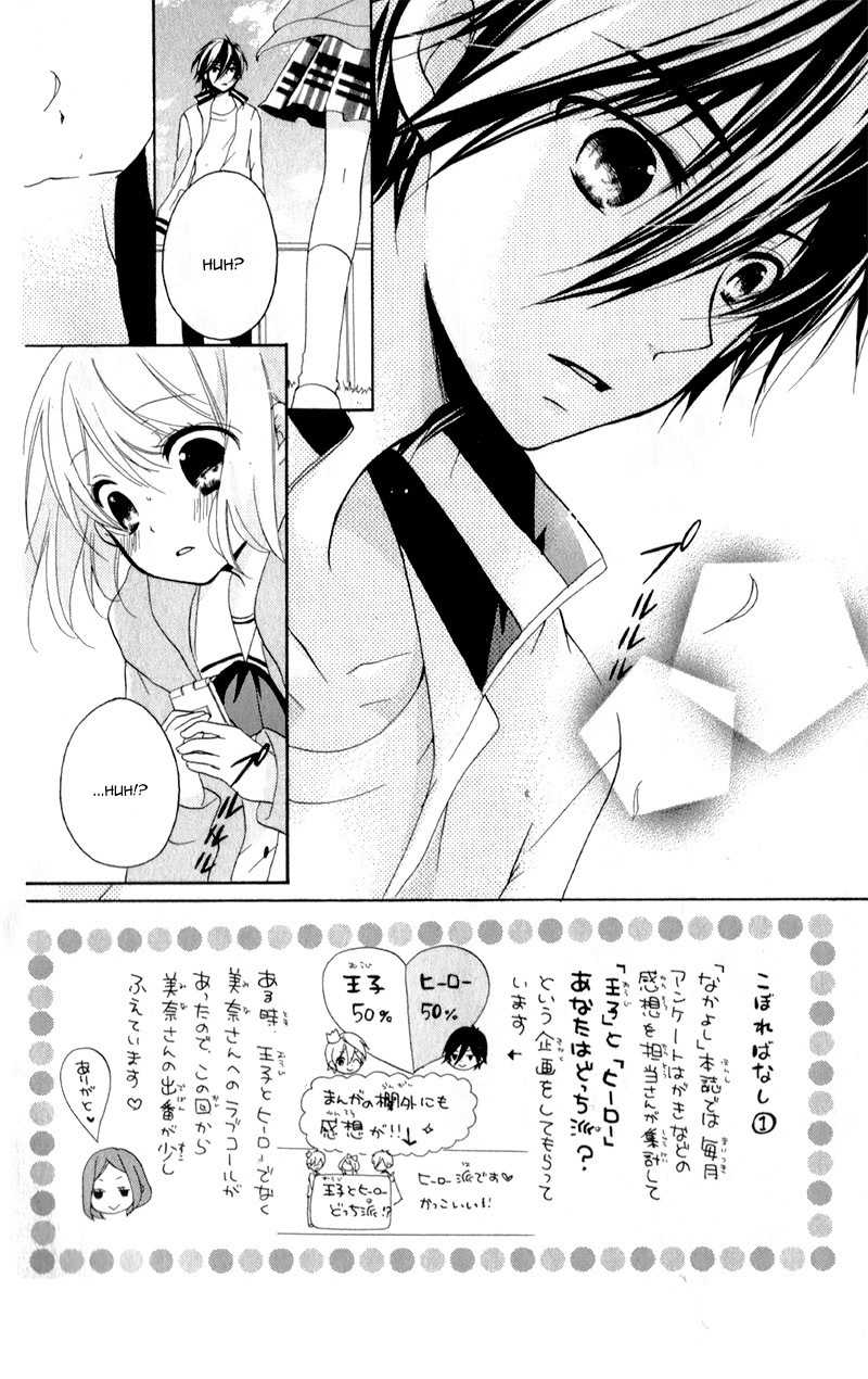 Ouji to Hero Chapter 9 page 11 - Chapter 9