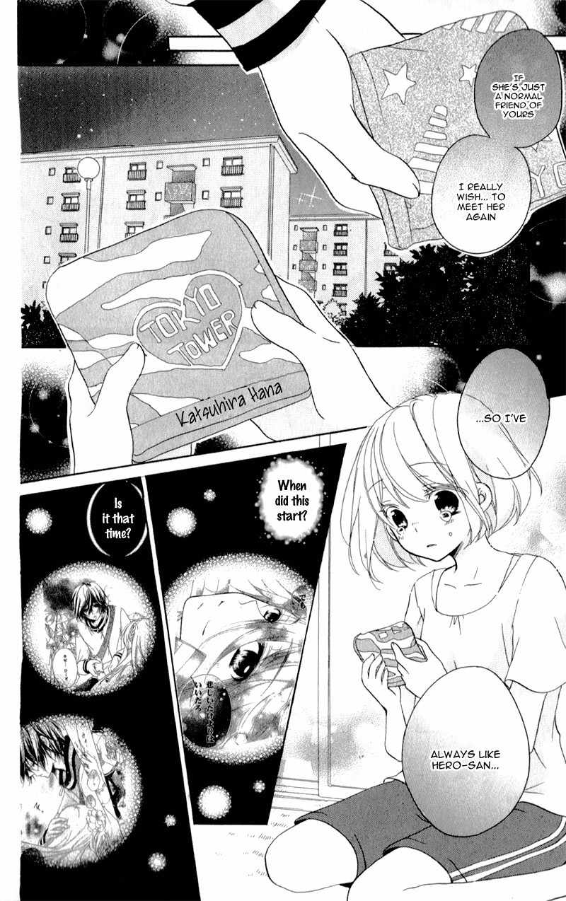 Ouji to Hero Chapter 9 page 17 - Chapter 9