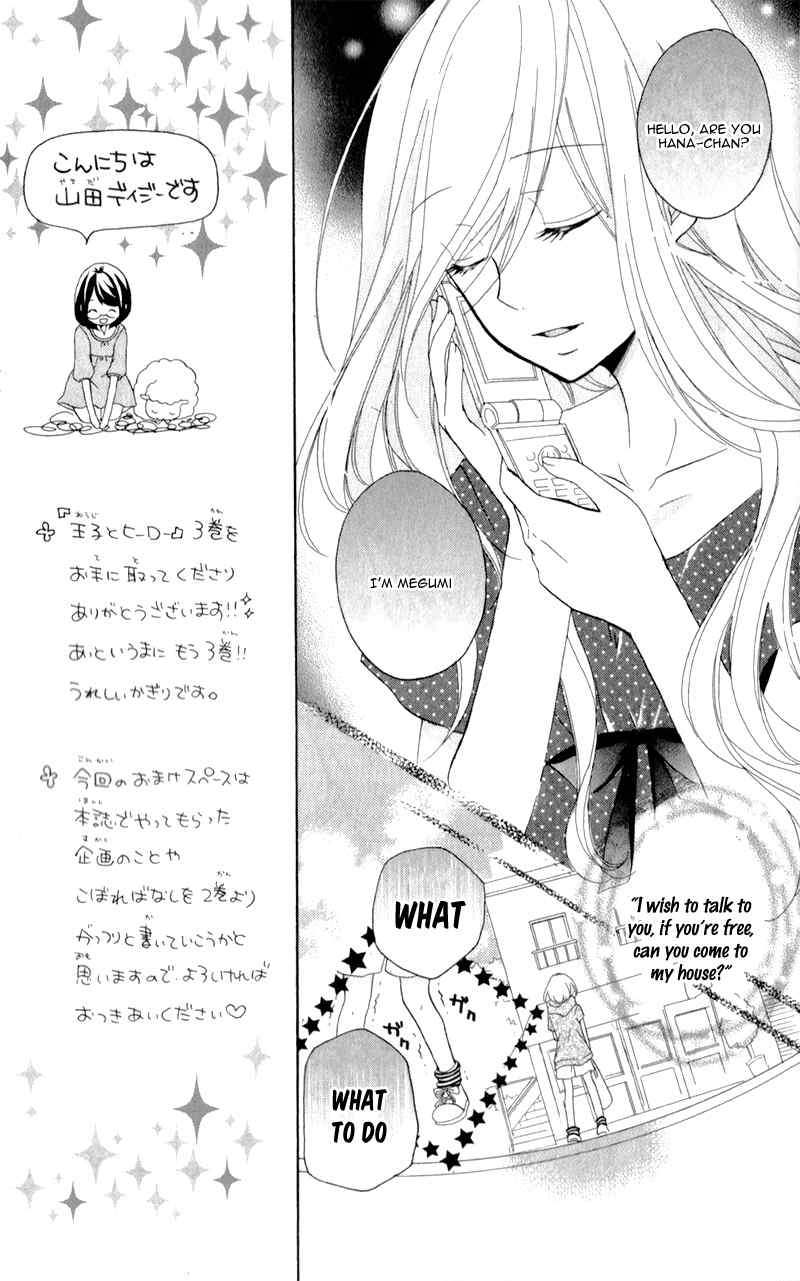 Ouji to Hero Chapter 9 page 26 - Chapter 9
