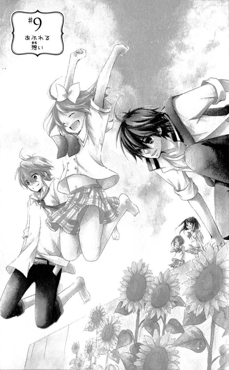 Ouji to Hero Chapter 9 page 8 - Chapter 9