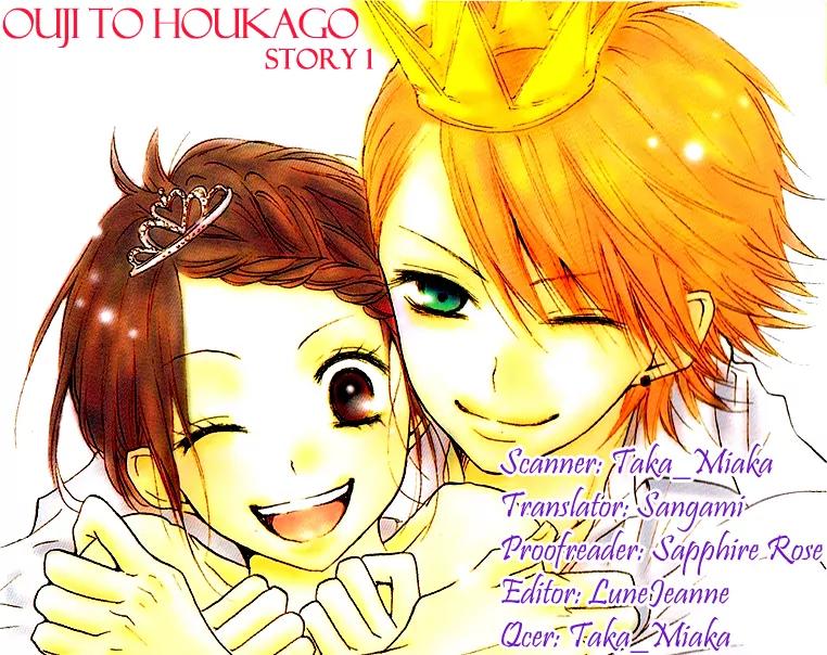 Ouji to Houkago Chapter 1 page 1 - Chapter 1: Afternoon With the Prince