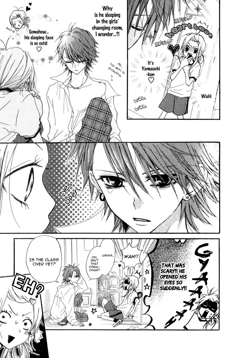Ouji to Houkago Chapter 1 page 11 - Chapter 1: Afternoon With the Prince