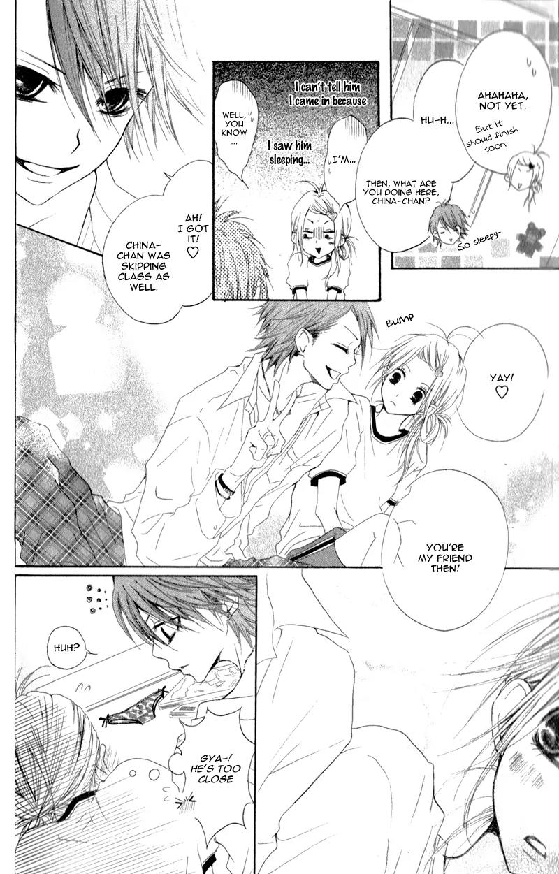 Ouji to Houkago Chapter 1 page 12 - Chapter 1: Afternoon With the Prince