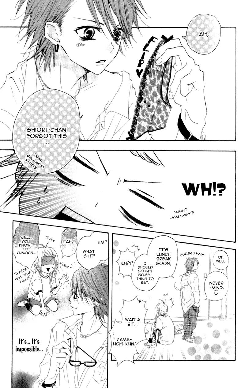 Ouji to Houkago Chapter 1 page 13 - Chapter 1: Afternoon With the Prince