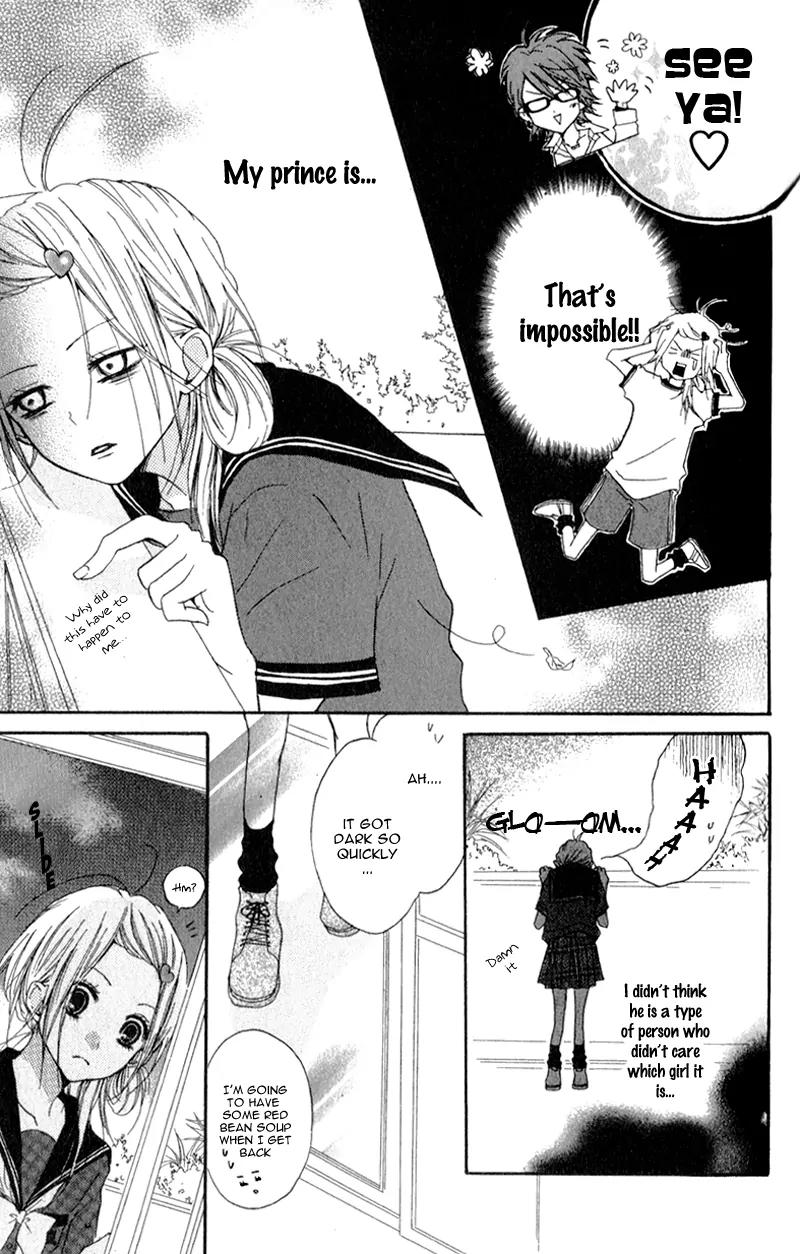 Ouji to Houkago Chapter 1 page 15 - Chapter 1: Afternoon With the Prince