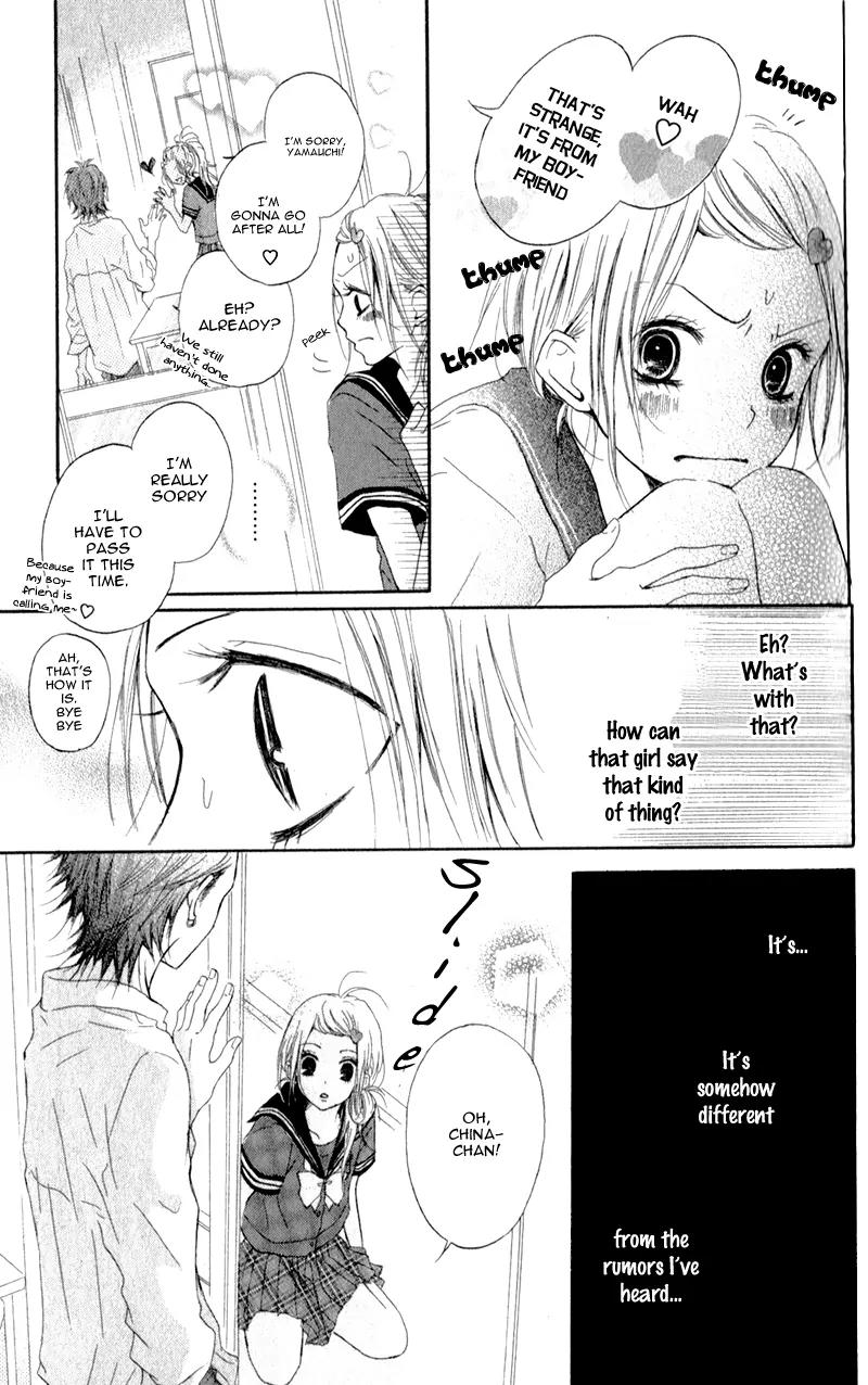 Ouji to Houkago Chapter 1 page 17 - Chapter 1: Afternoon With the Prince