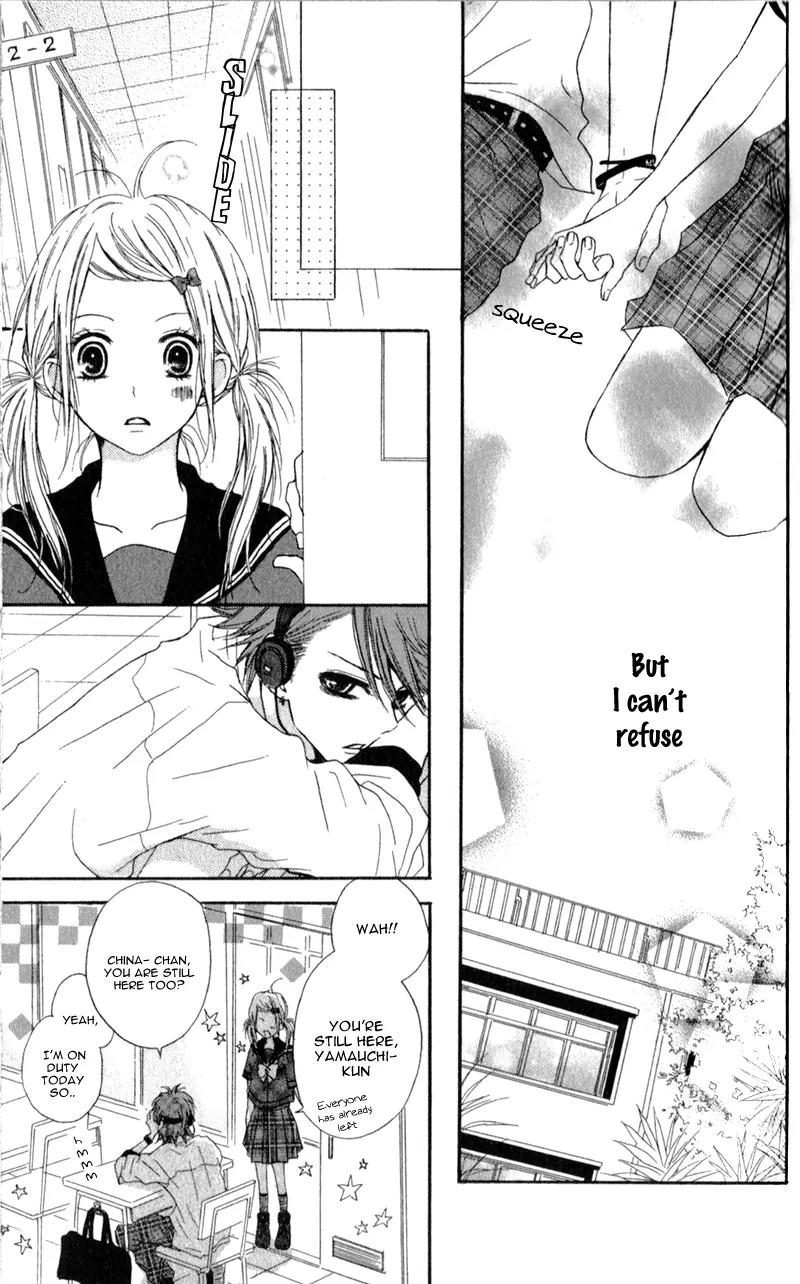 Ouji to Houkago Chapter 1 page 23 - Chapter 1: Afternoon With the Prince