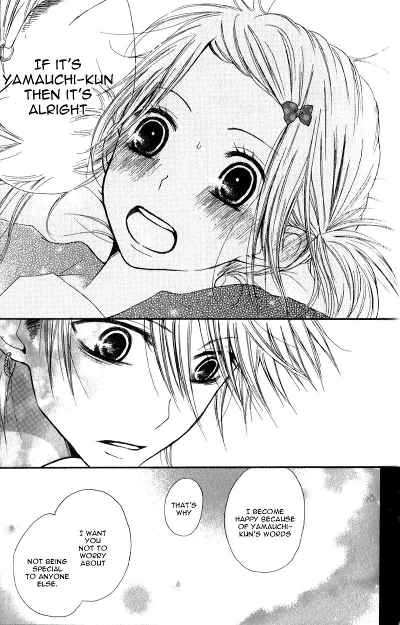 Ouji to Houkago Chapter 1 page 31 - Chapter 1: Afternoon With the Prince