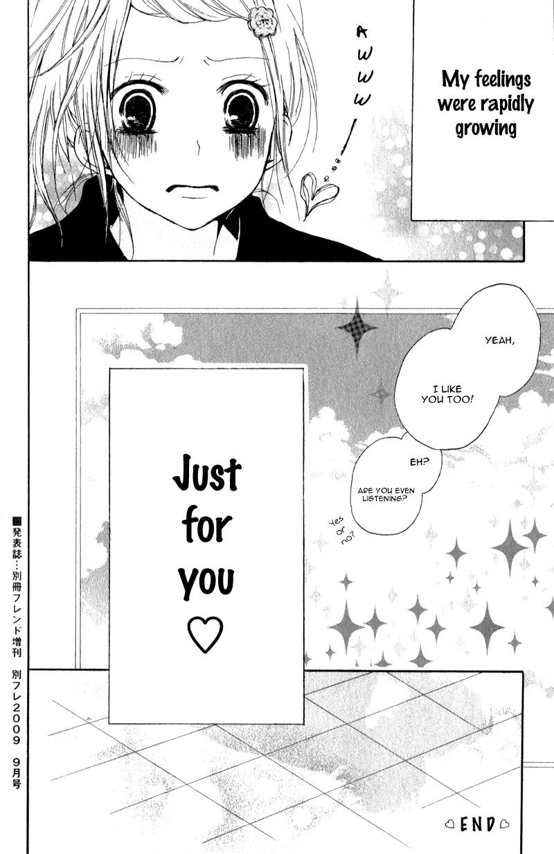 Ouji to Houkago Chapter 1 page 45 - Chapter 1: Afternoon With the Prince