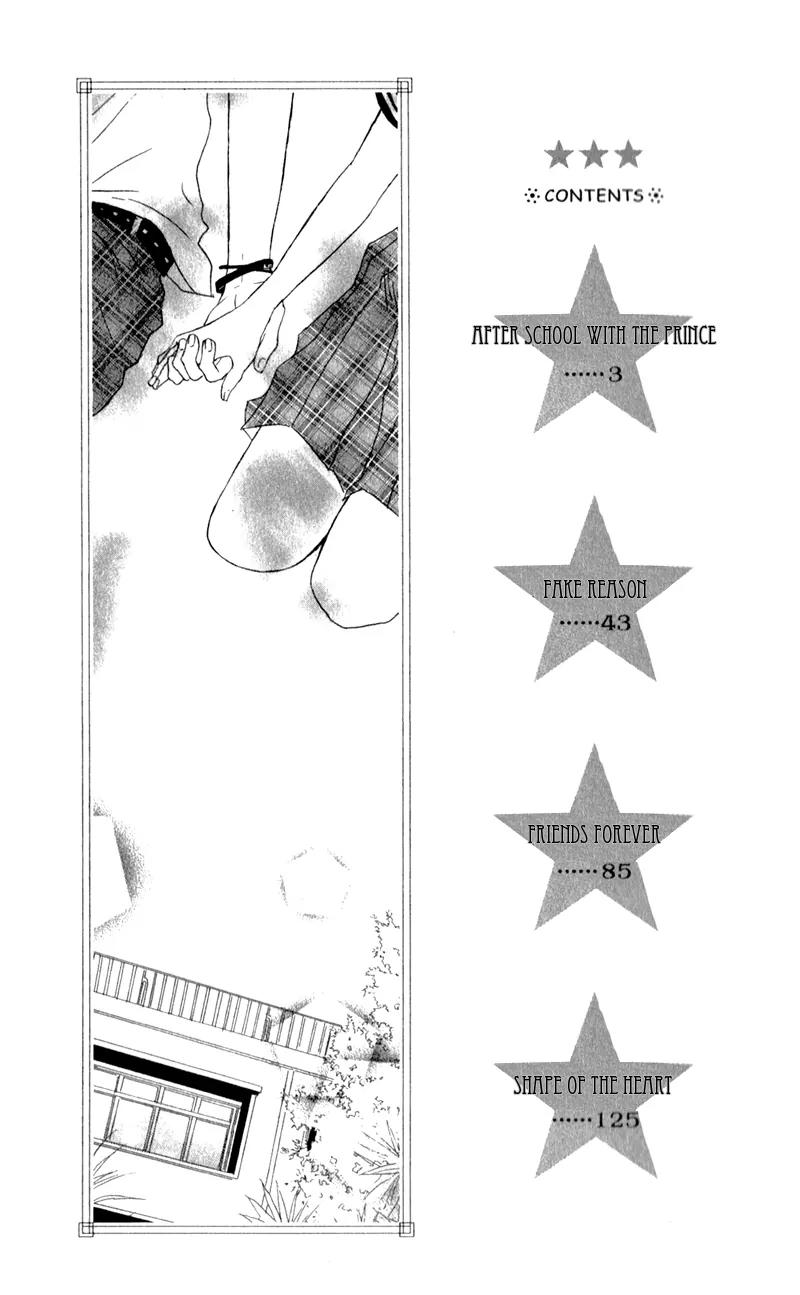Ouji to Houkago Chapter 1 page 6 - Chapter 1: Afternoon With the Prince