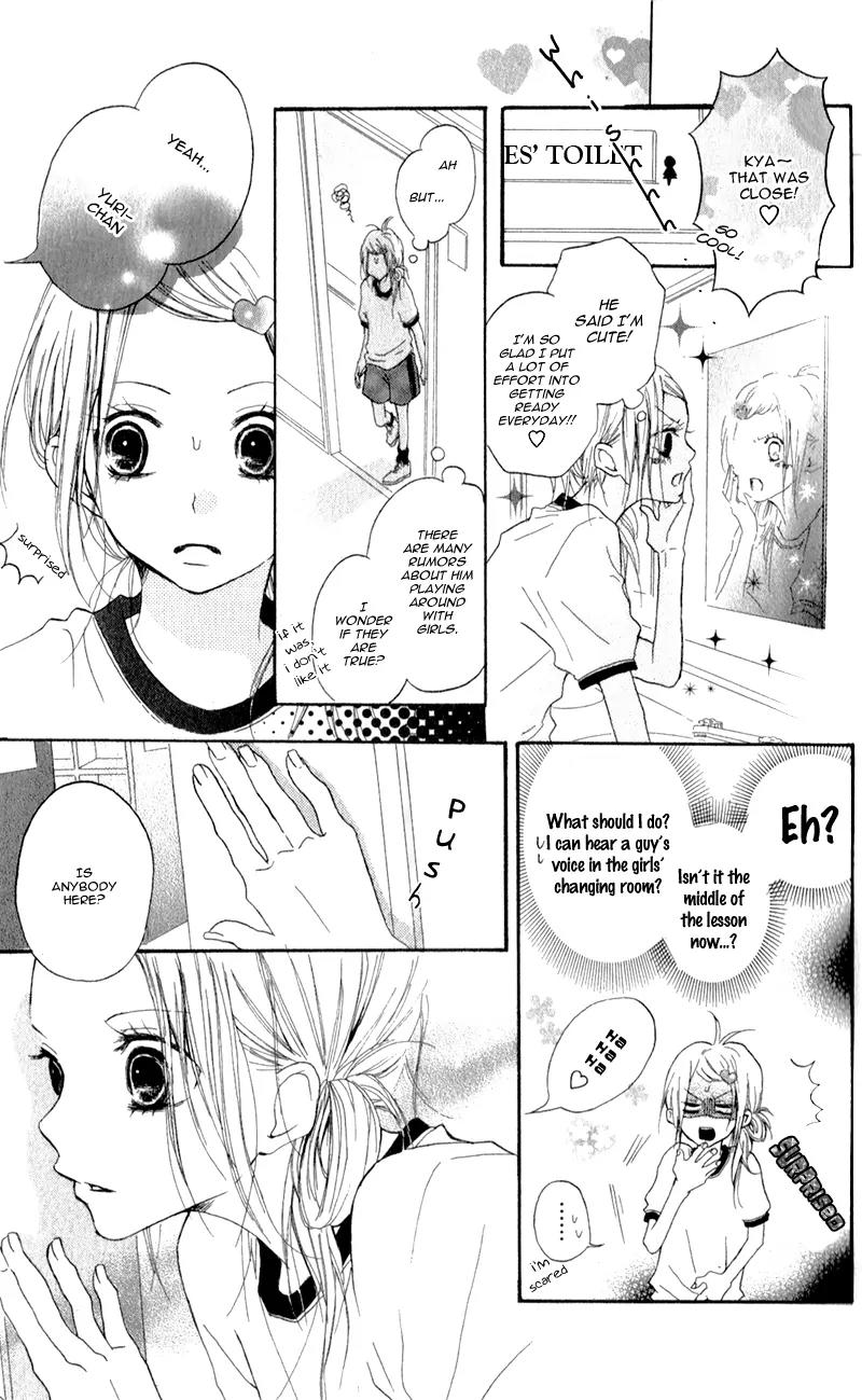 Ouji to Houkago Chapter 1 page 9 - Chapter 1: Afternoon With the Prince